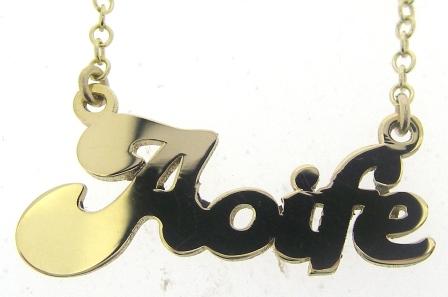 9ct Yellow Gold AOIFE Pendant