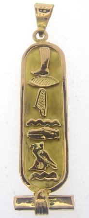 Vintage 18ct Yellow Gold Egyptian Cartouche Pendant